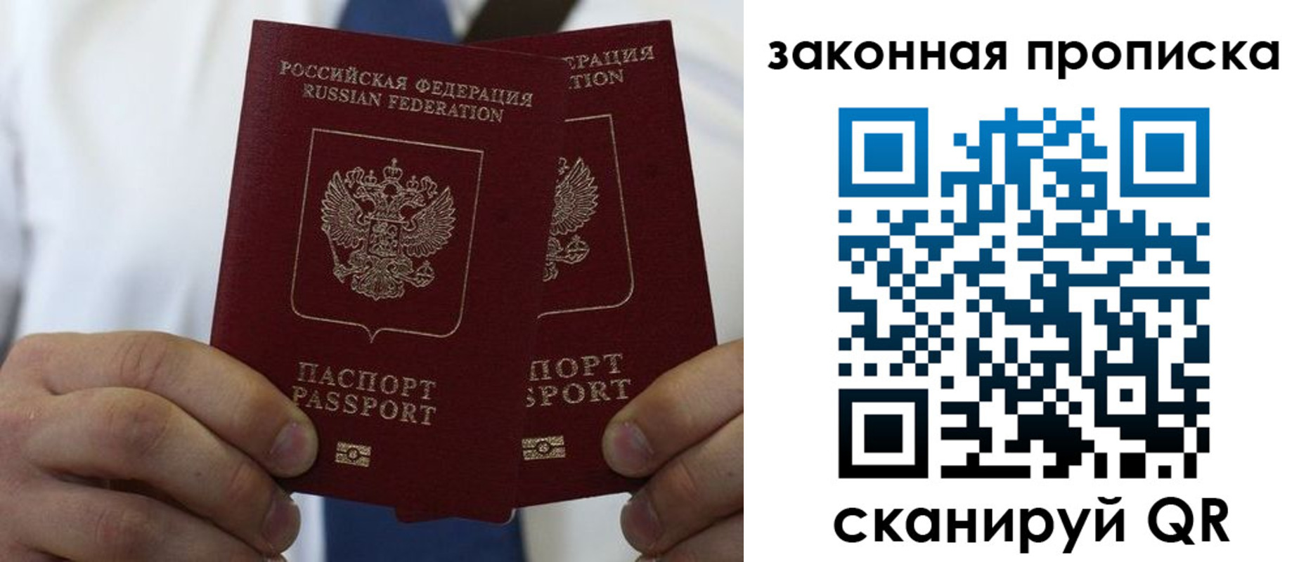 регистрация для школы в Вышнем Волочке