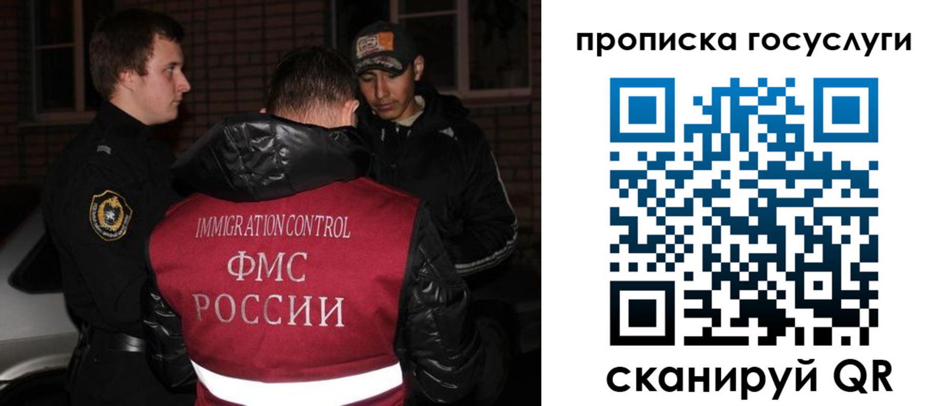 регистрация для дет. сада в Вышнем Волочке